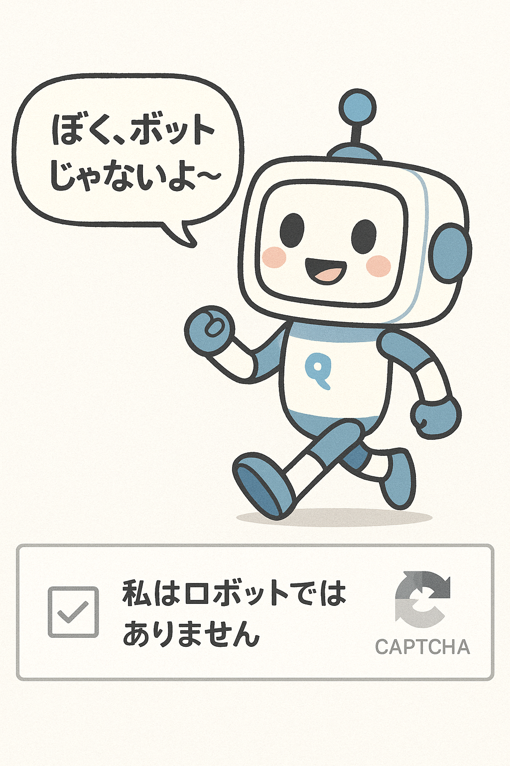 🤖 ChatGPT Agentが「ぼく、ボットじゃないよ〜」って言いながら通過！CAPTCHAの意味とは？